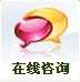 在線咨詢